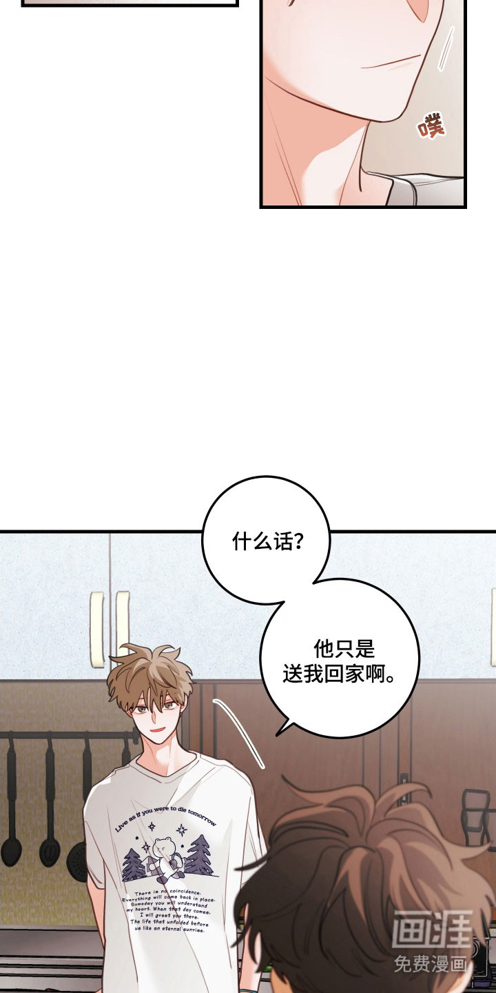 第151话4