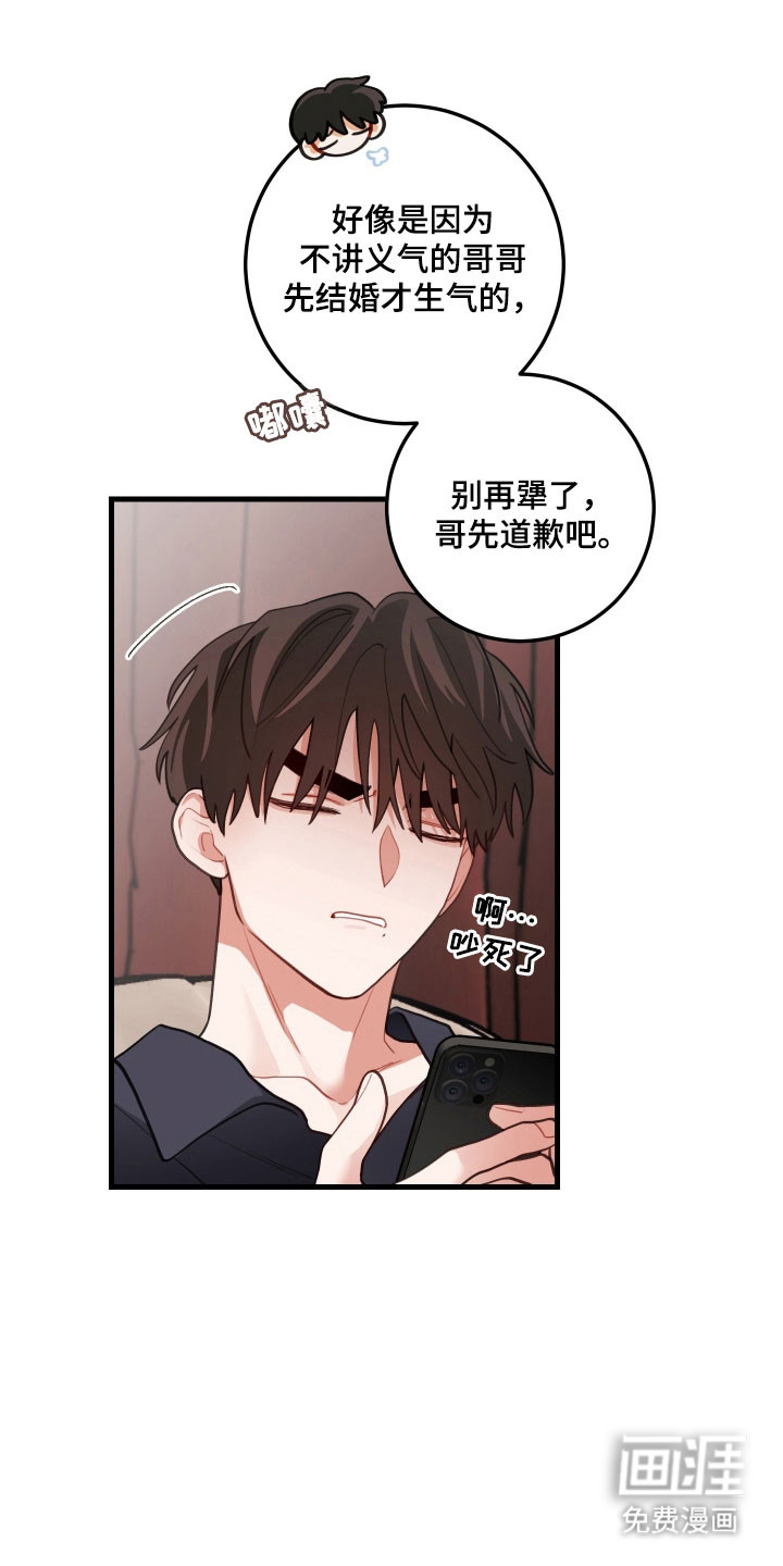 第151话16