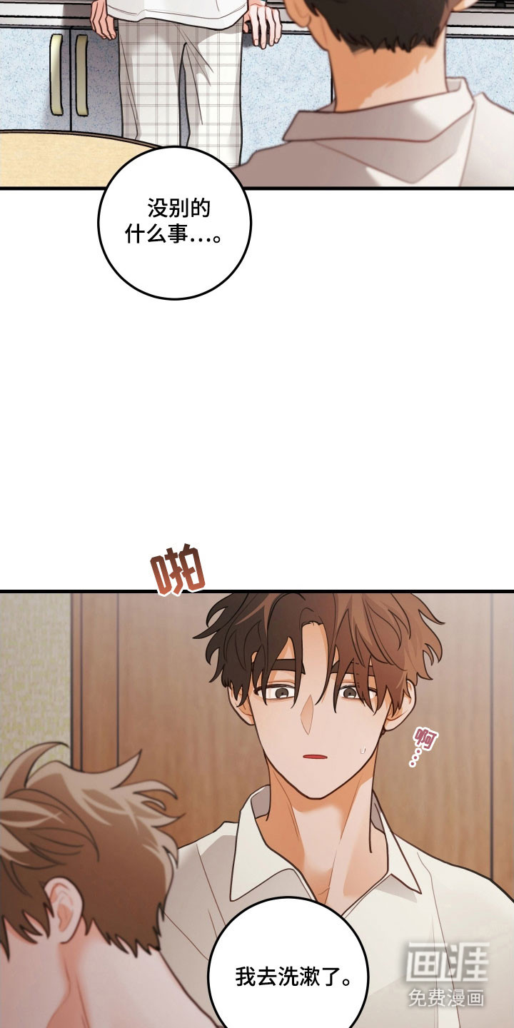 第151话5