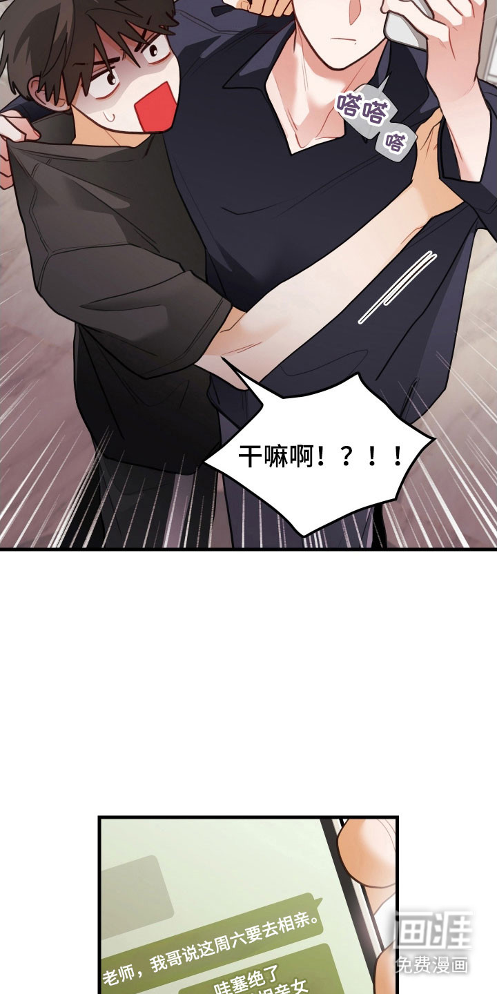 第151话20