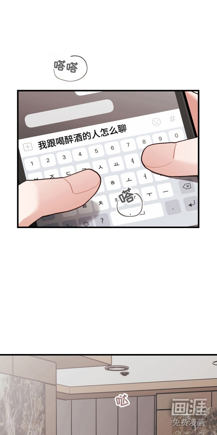 第151话11