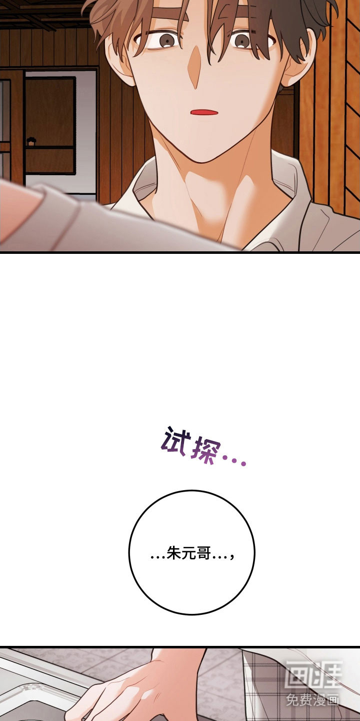 第151话1