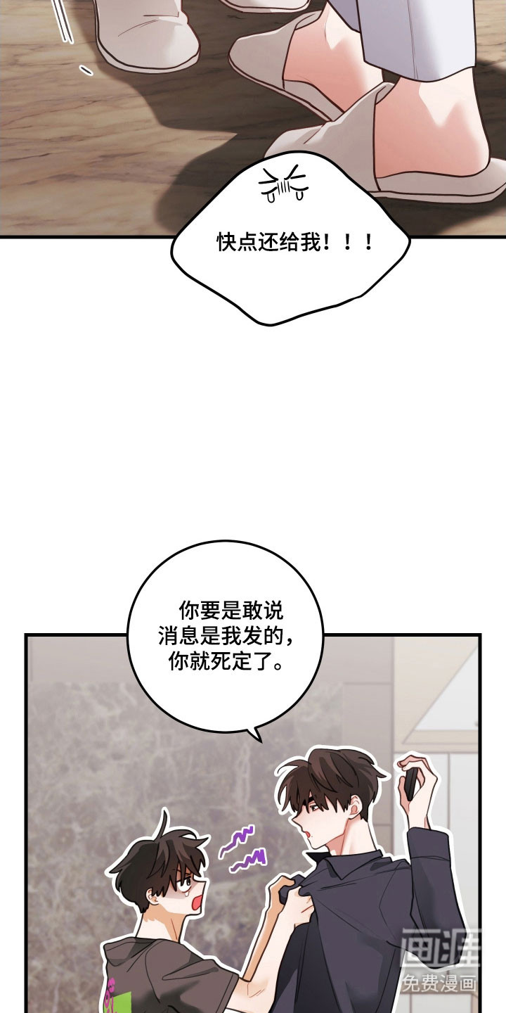 第151话22