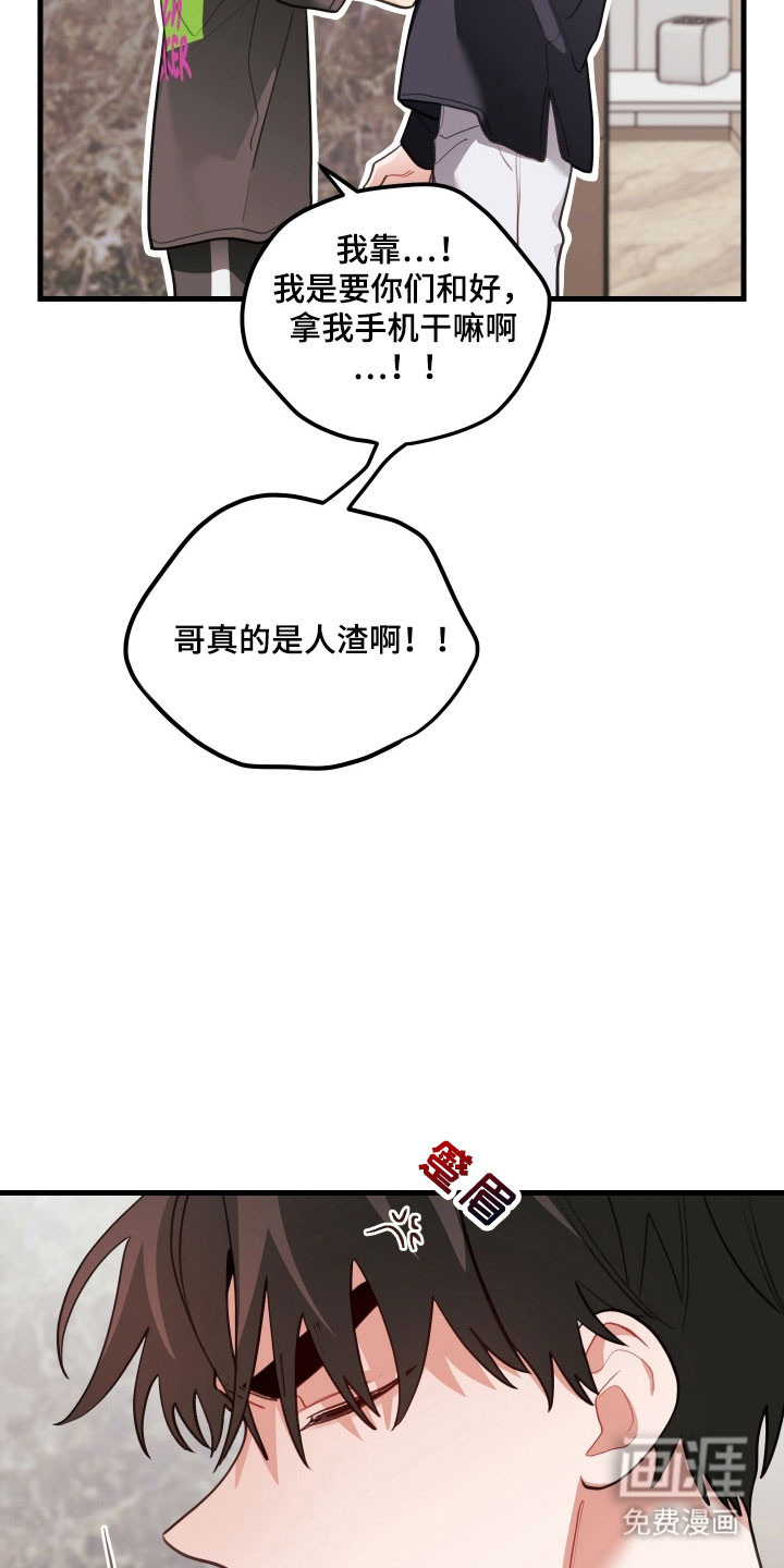 第151话23