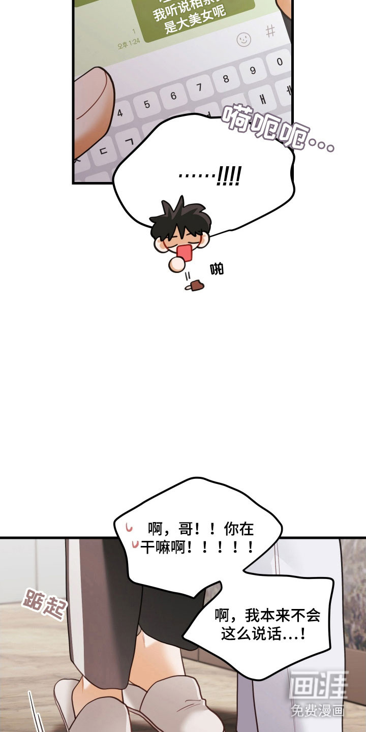 第151话21