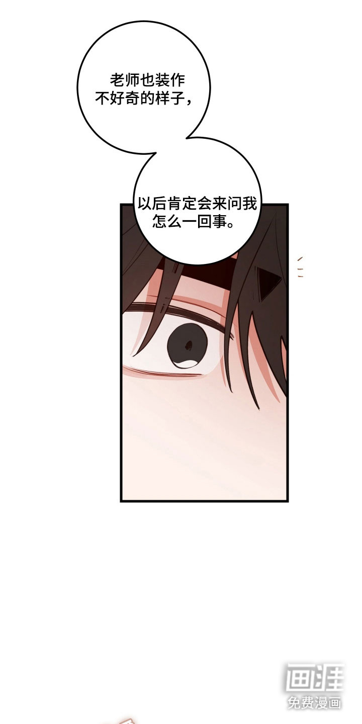 第151话17