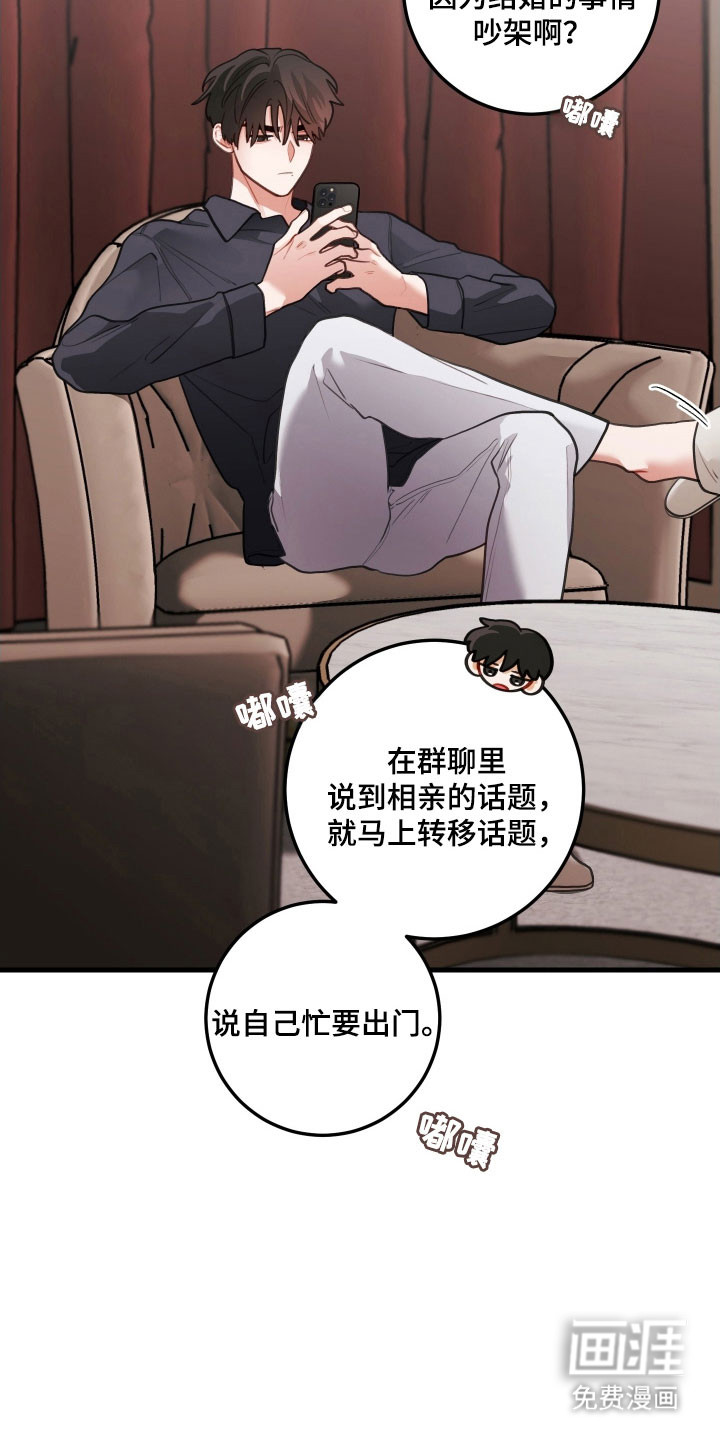 第151话15