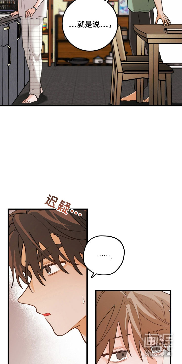 第151话3