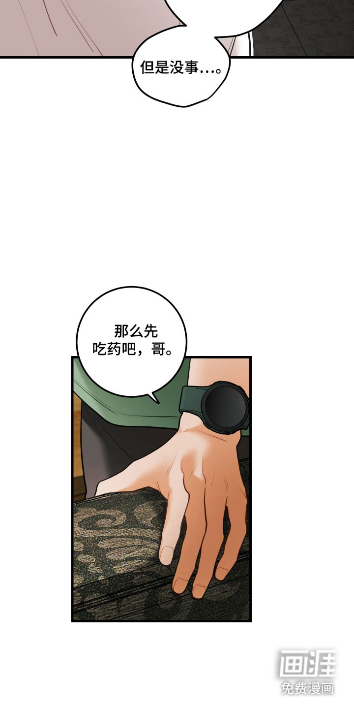 第150话17
