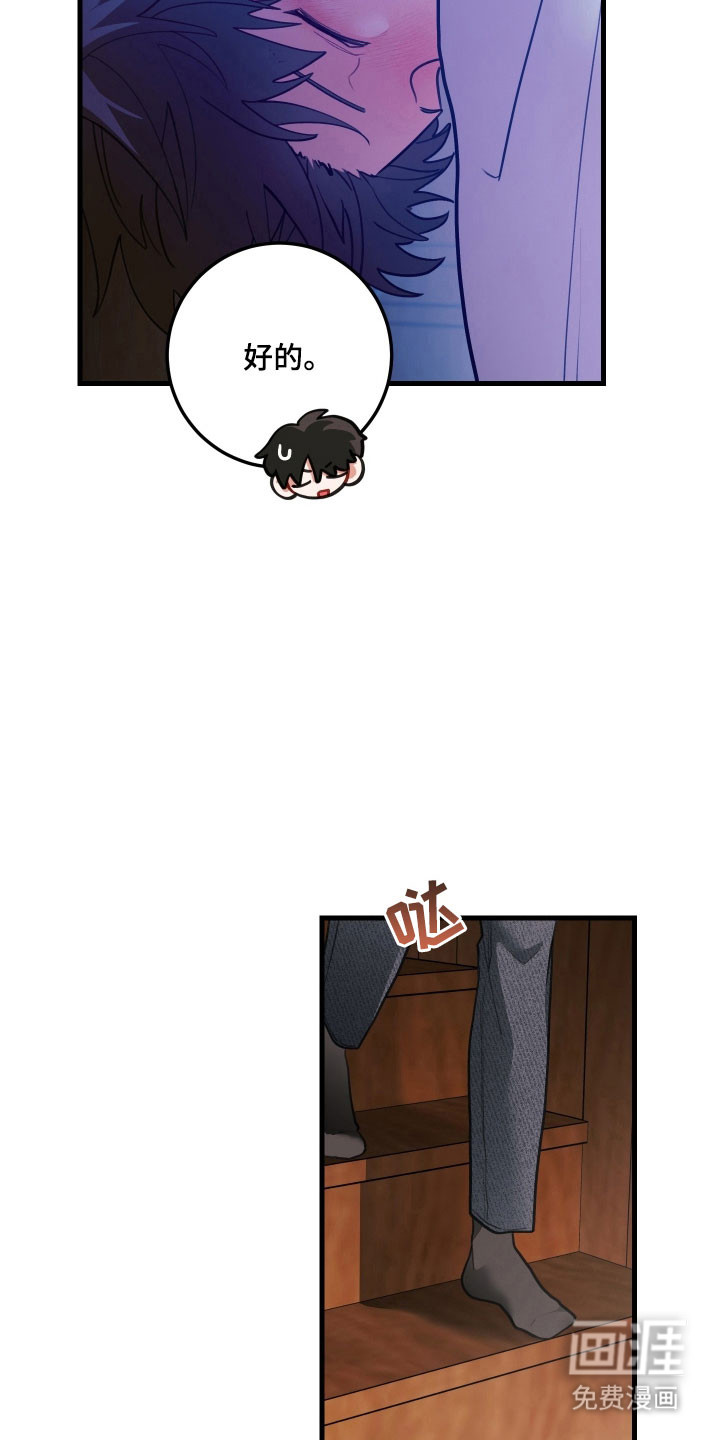 第150话4