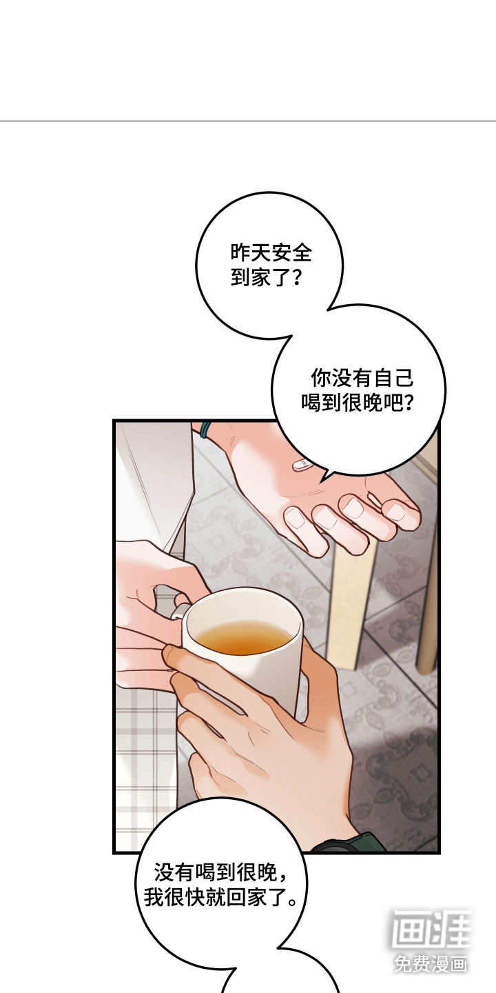 第150话19