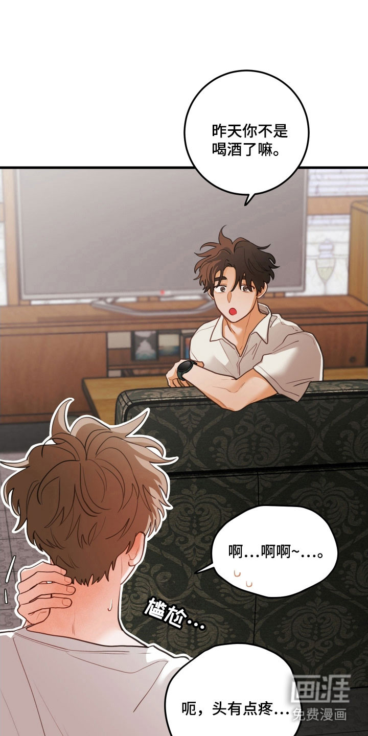 第150话16