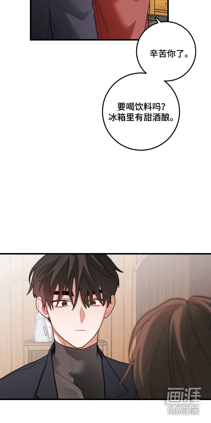 第150话7