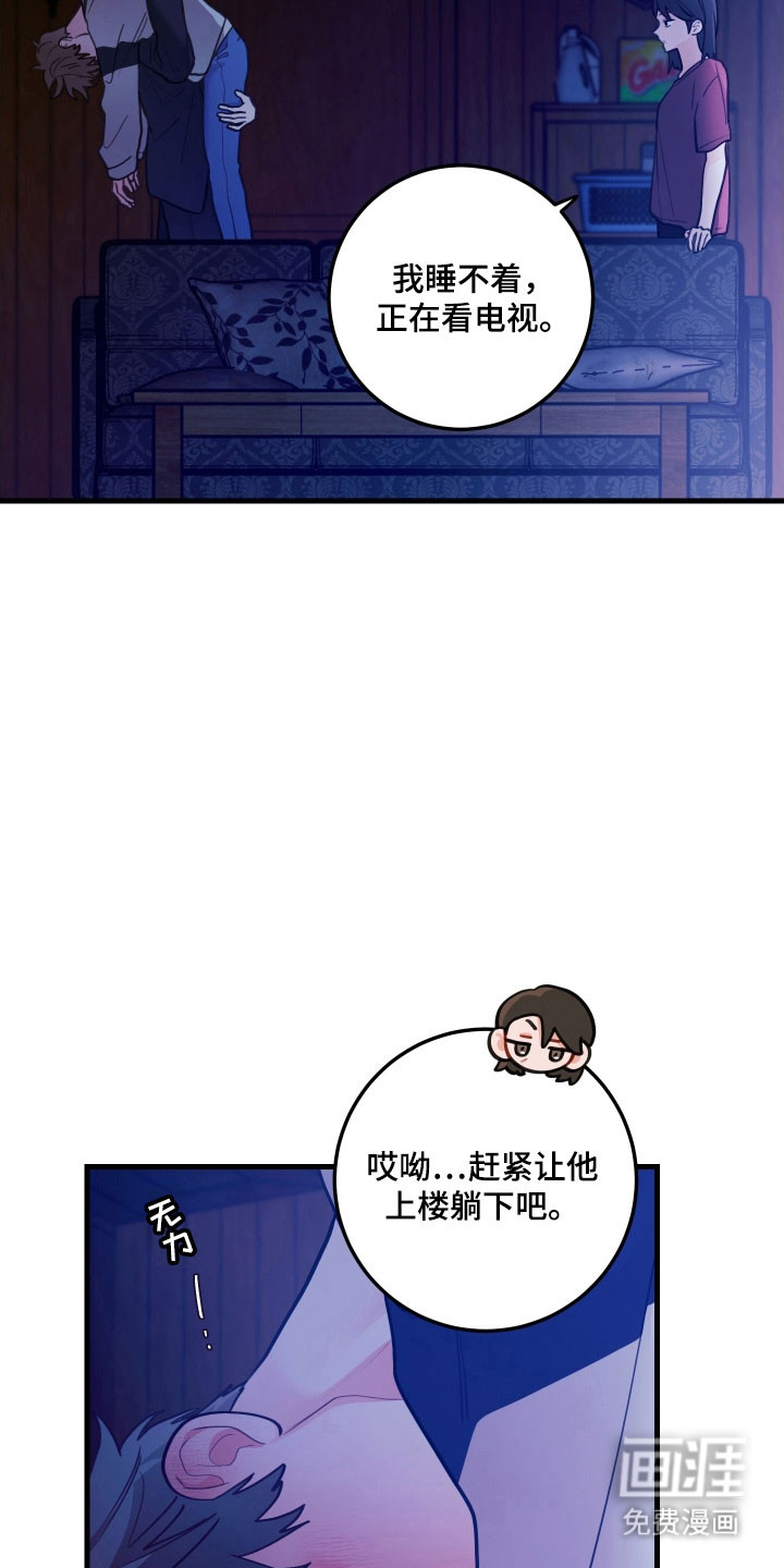 第150话3