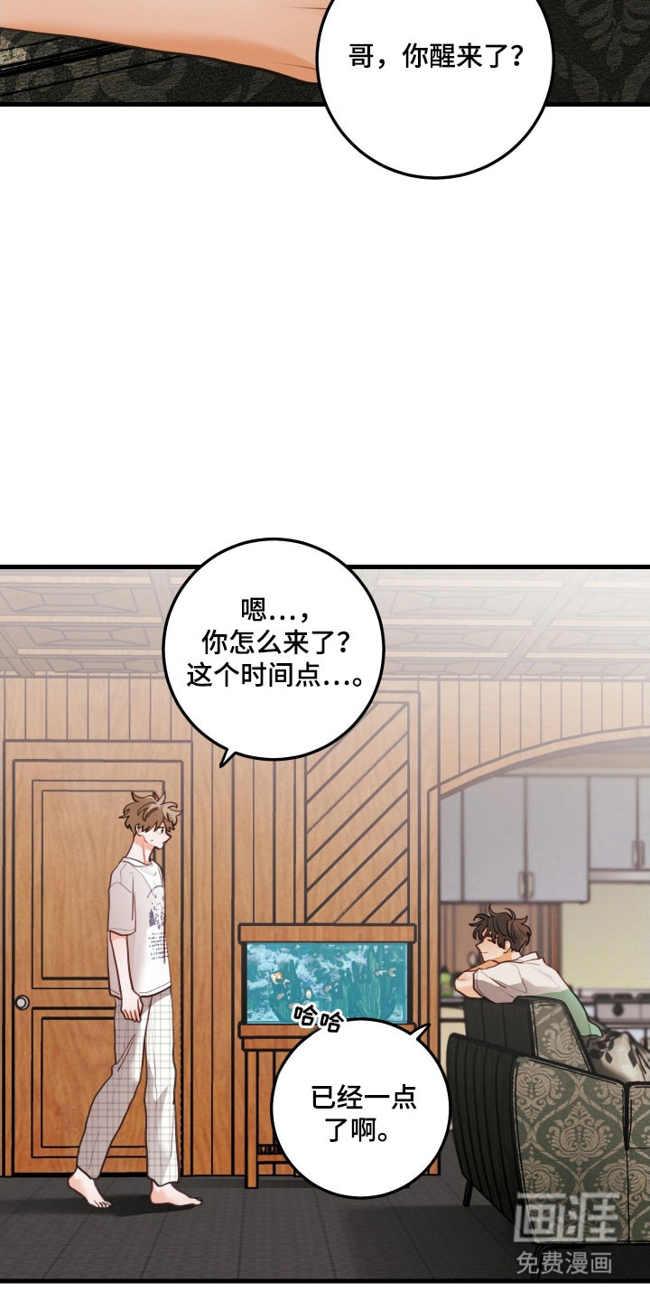 第150话13