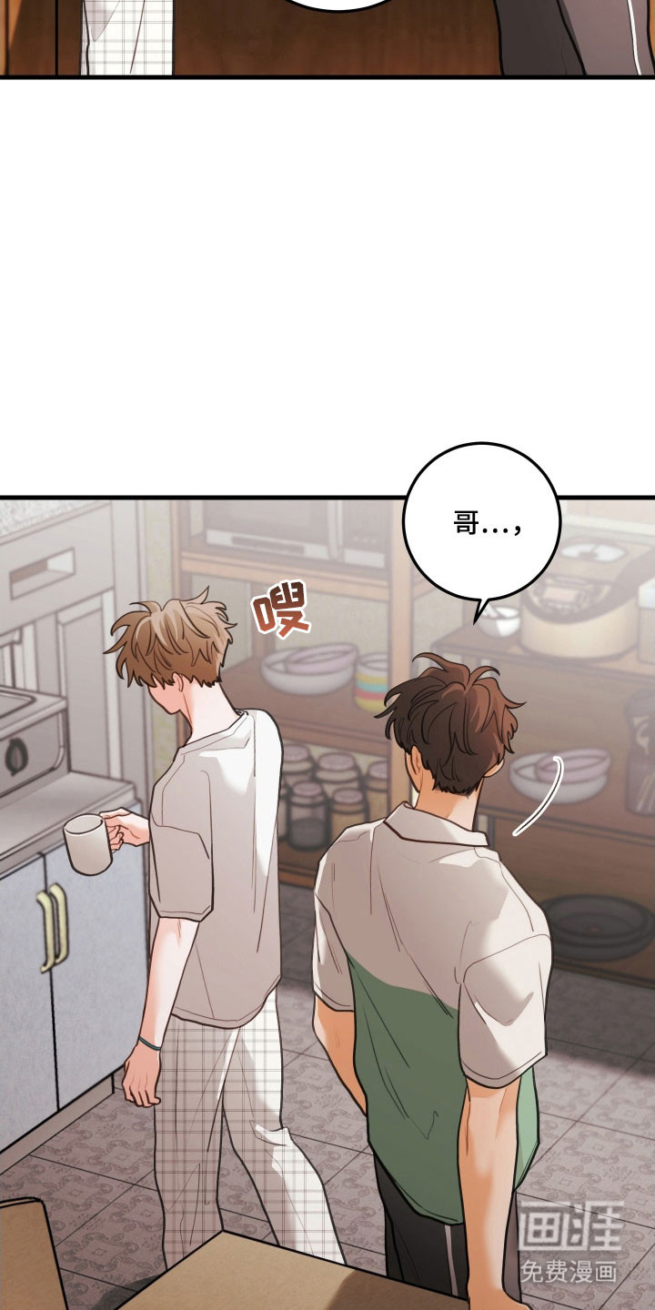 第150话22