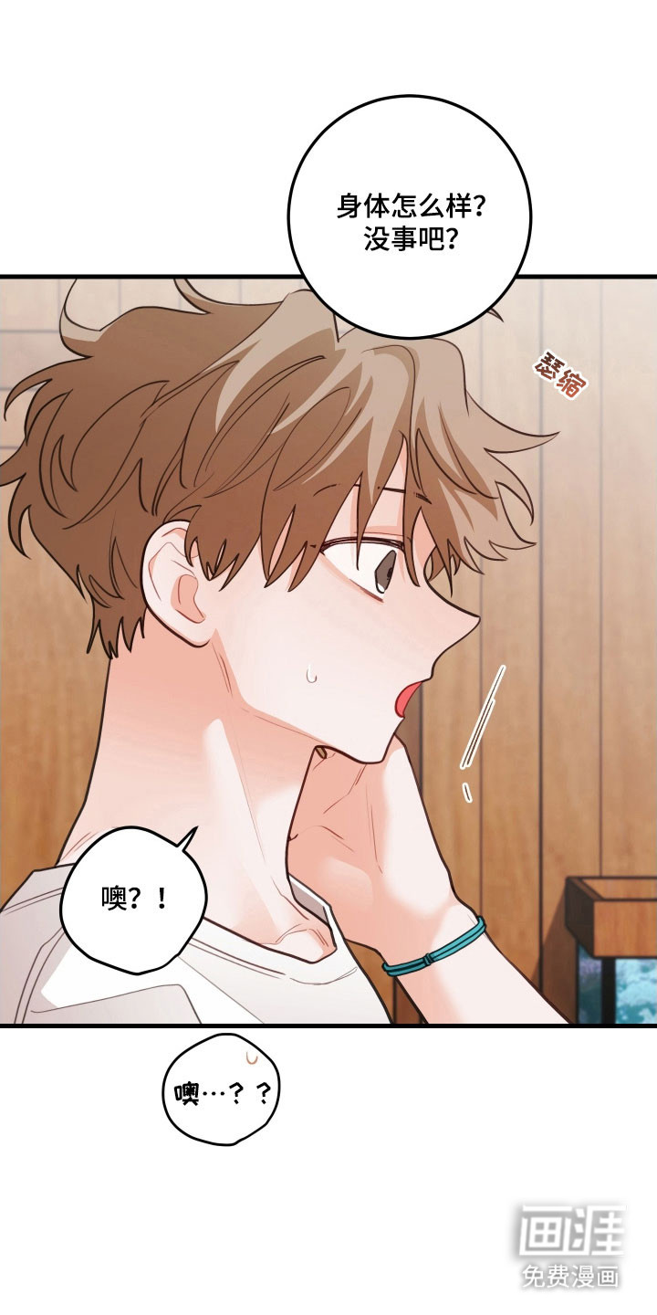 第150话15