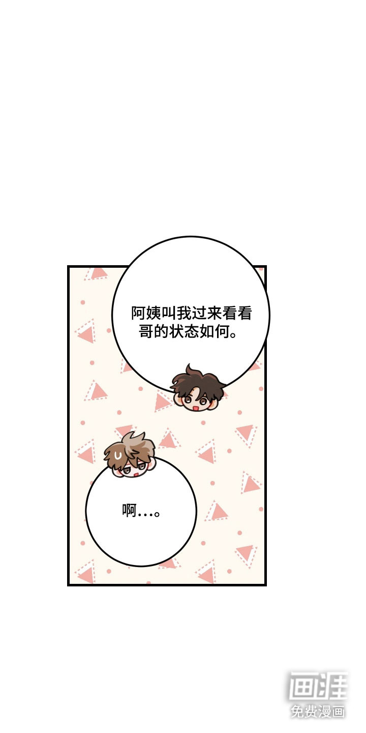 第150话14