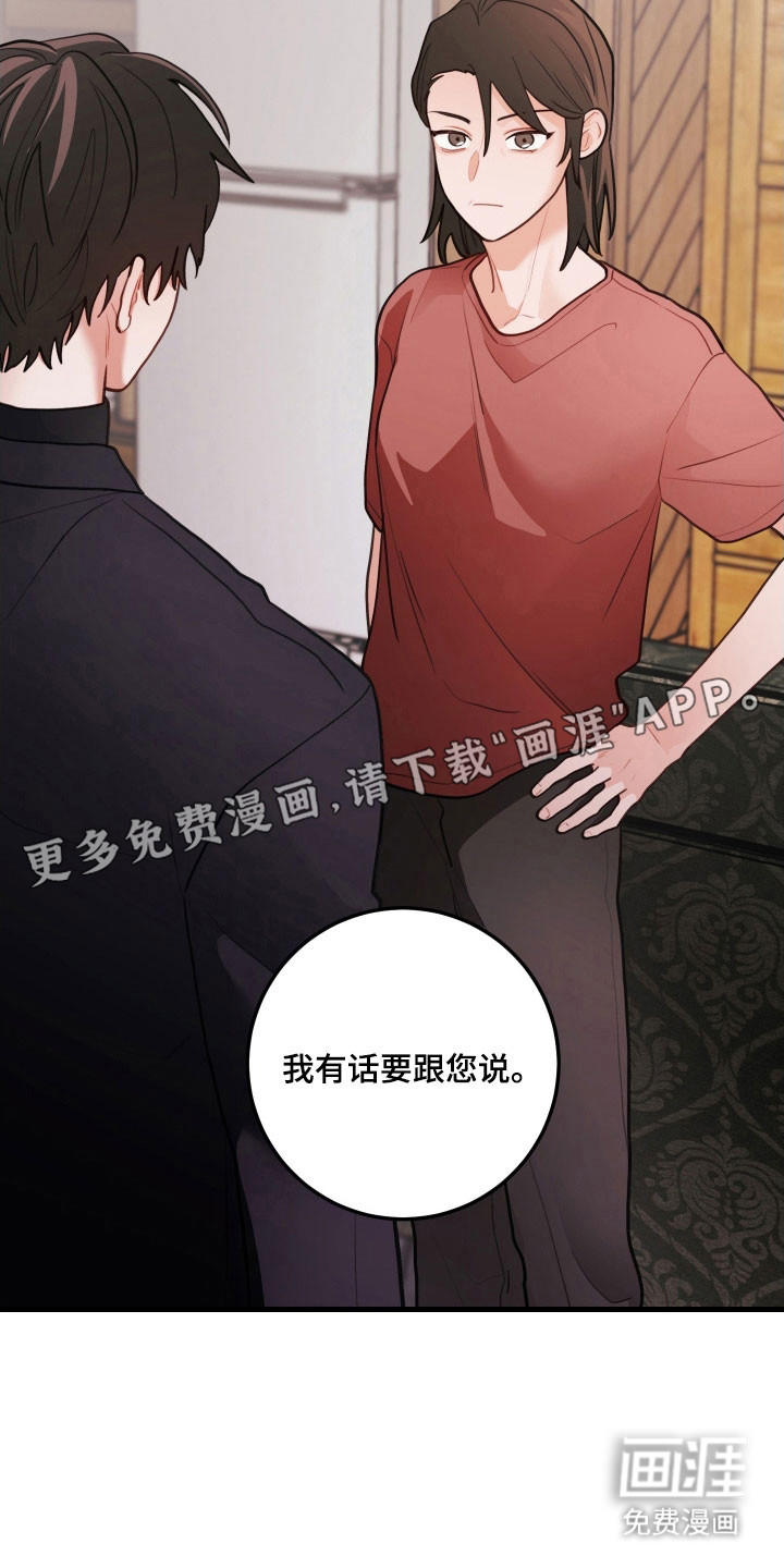 第150话9