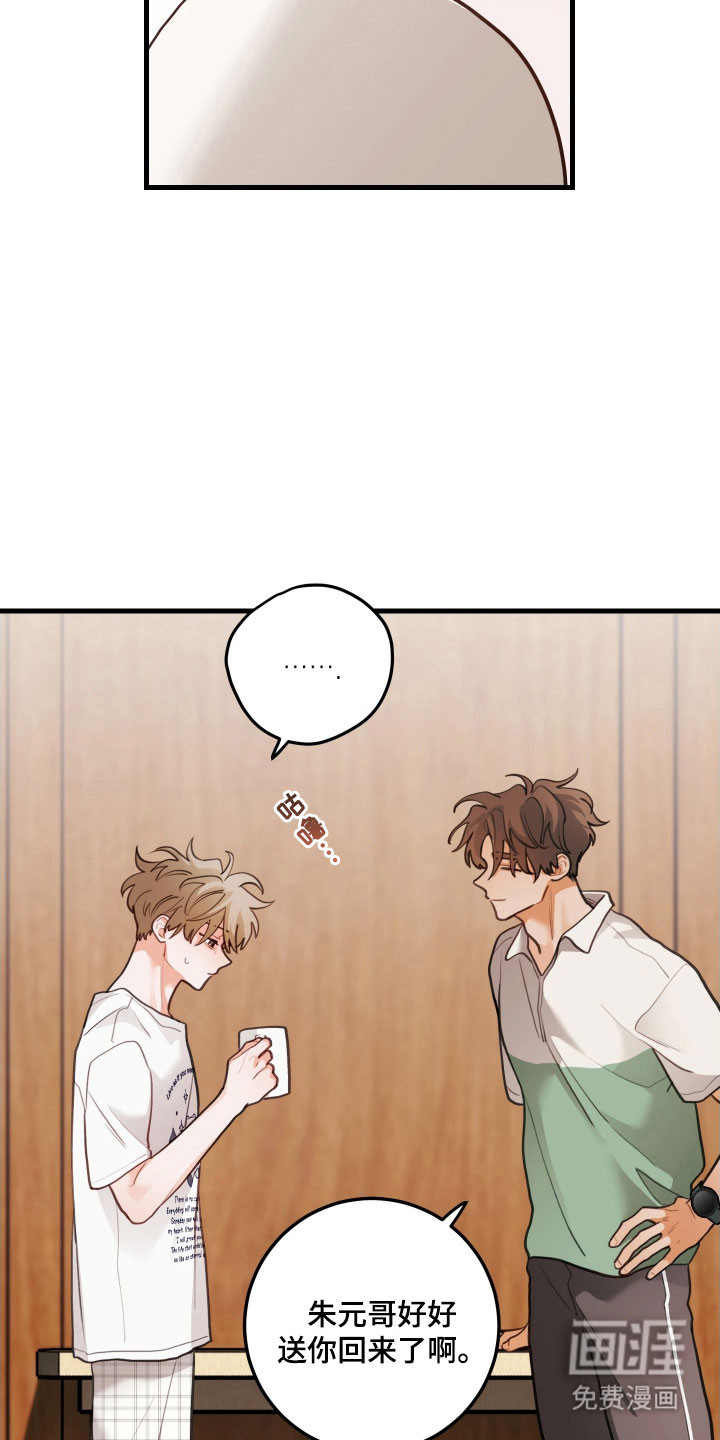 第150话21