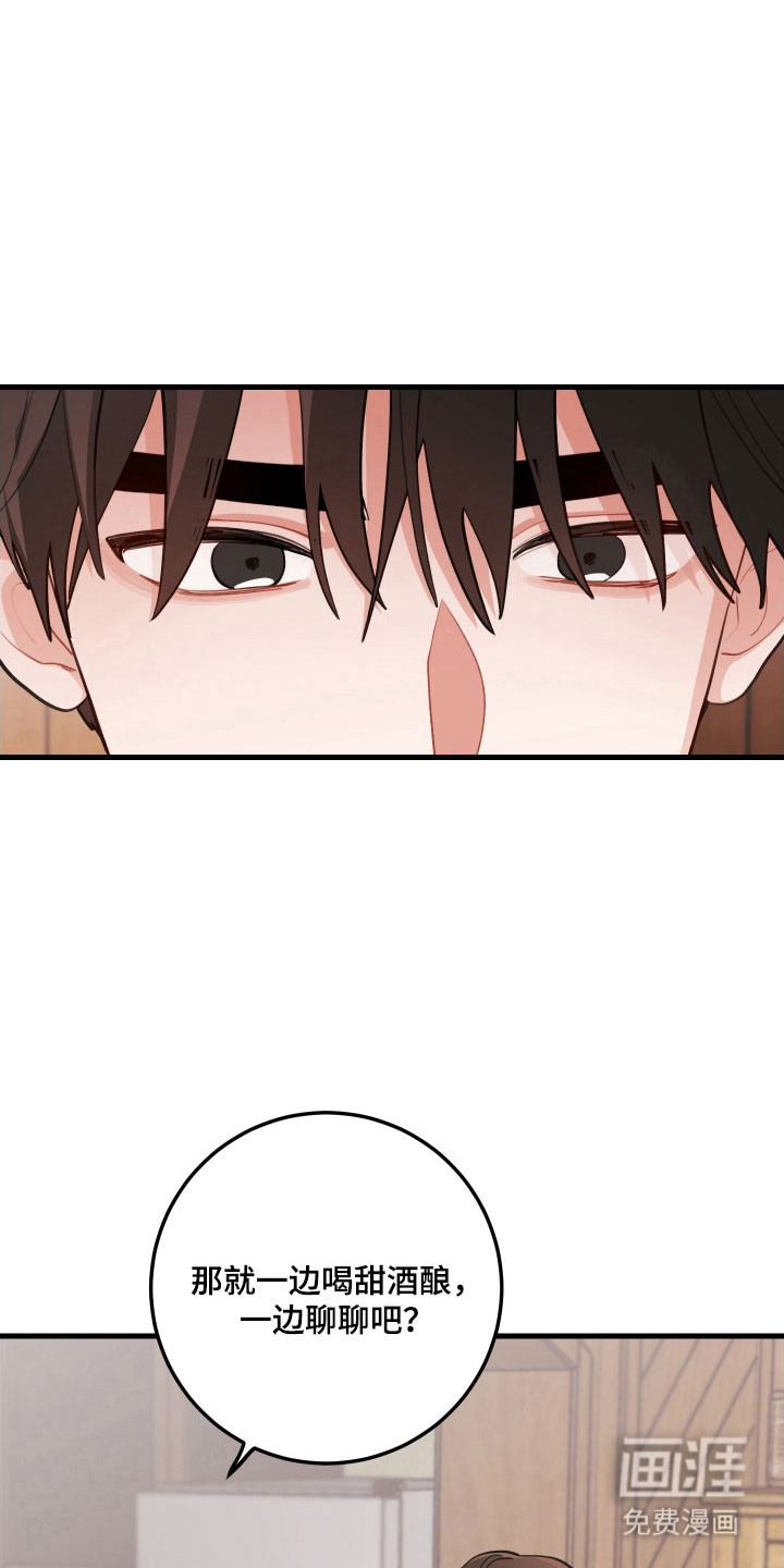第150话8