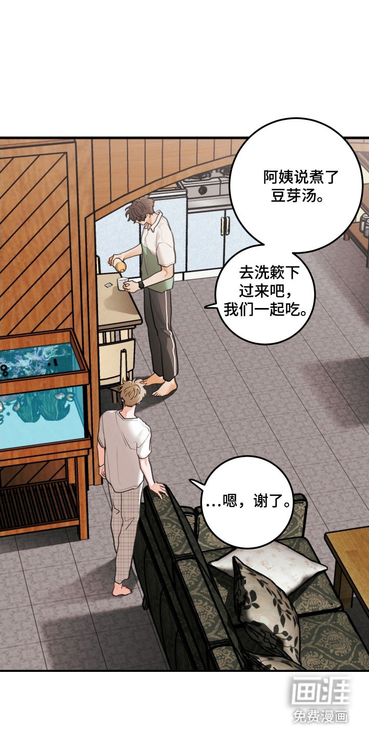 第150话18