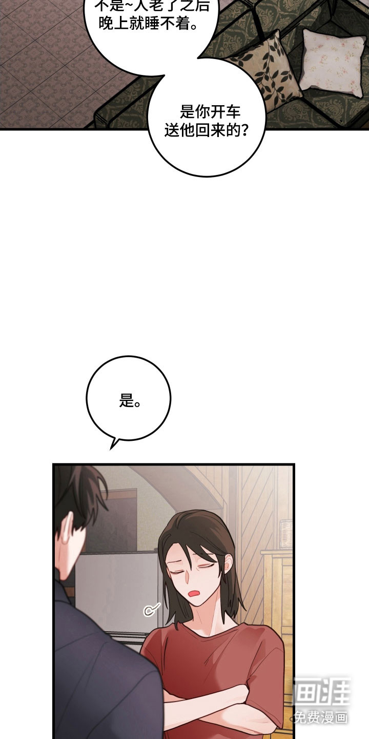 第150话6