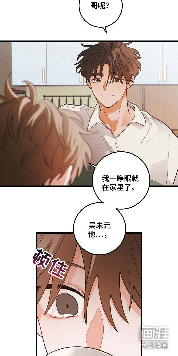 第150话20