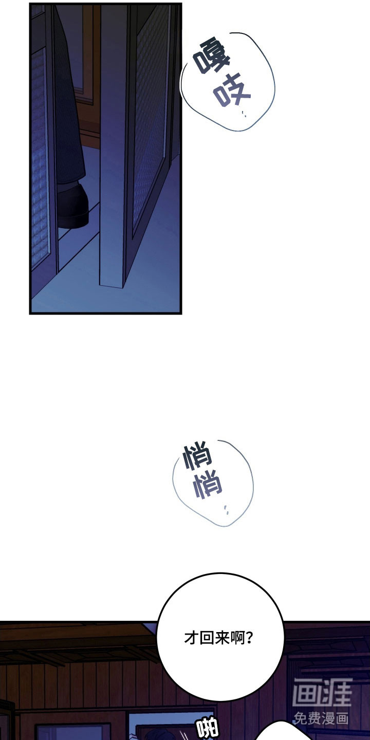 第150话1
