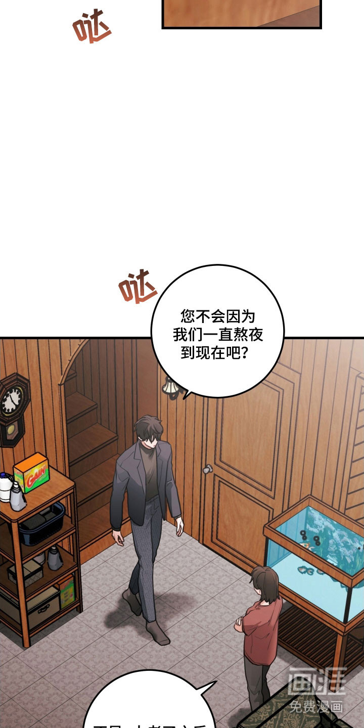 第150话5