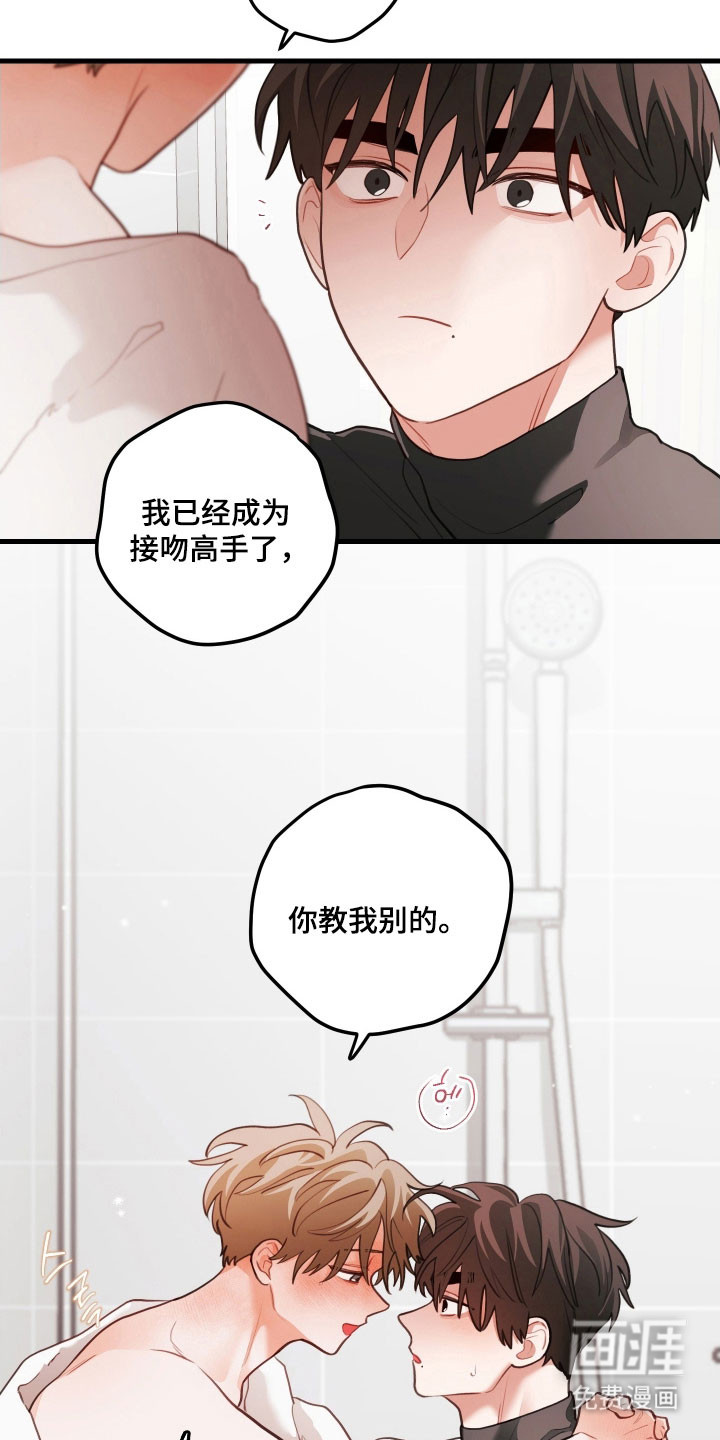 第149话25