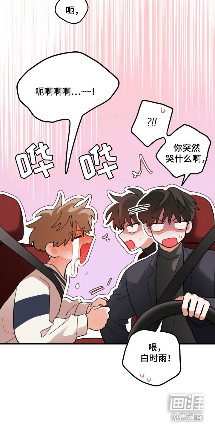 第149话3