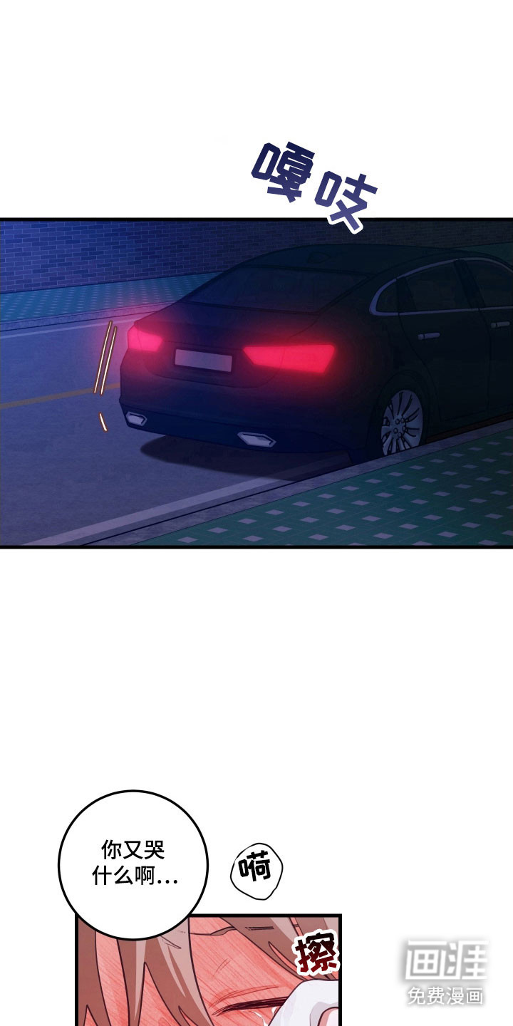 第149话4