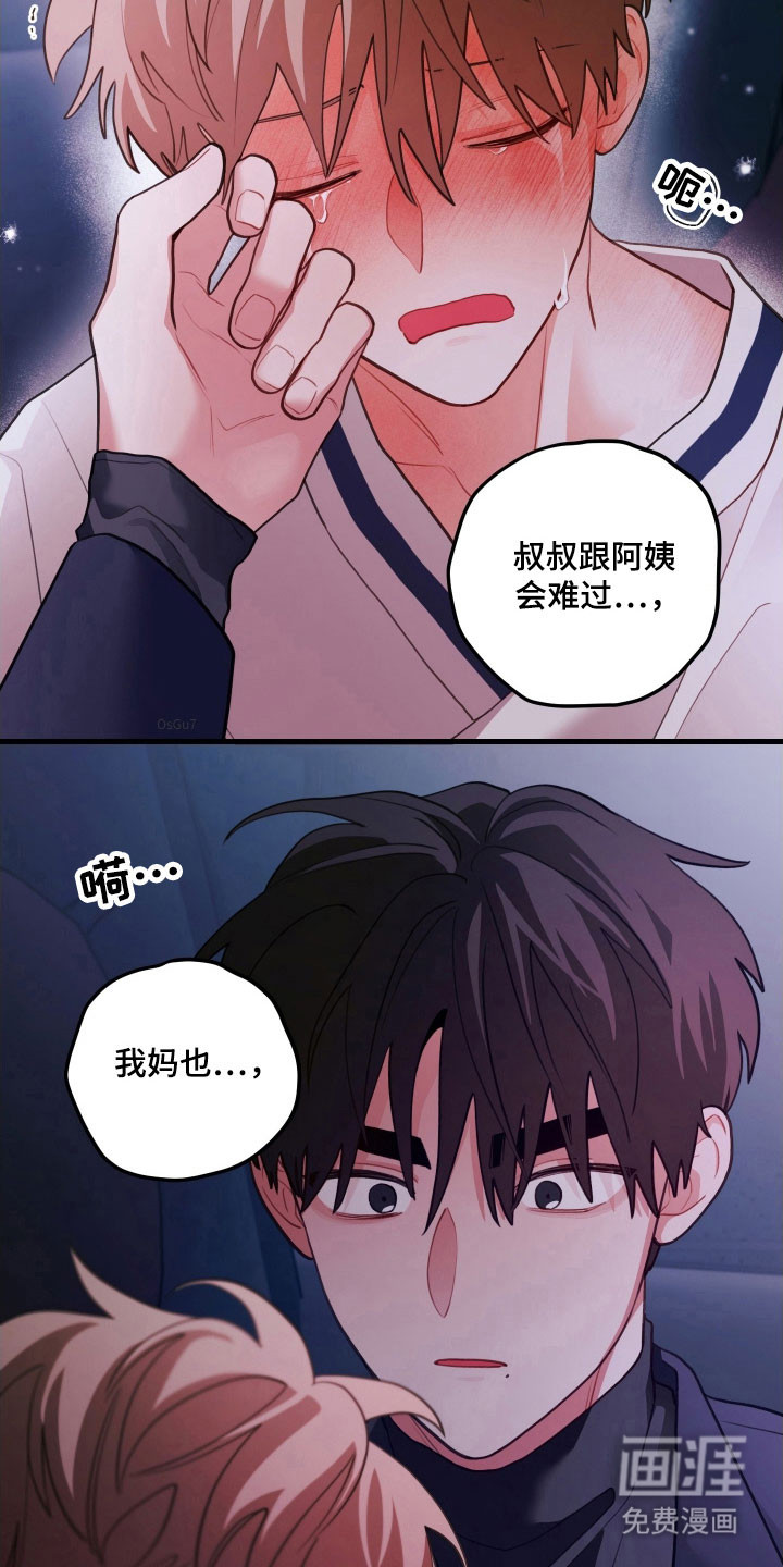 第149话7