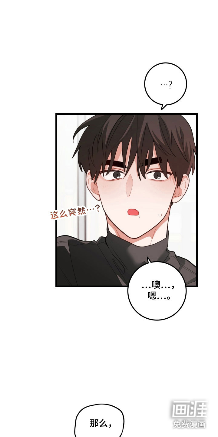 第149话24