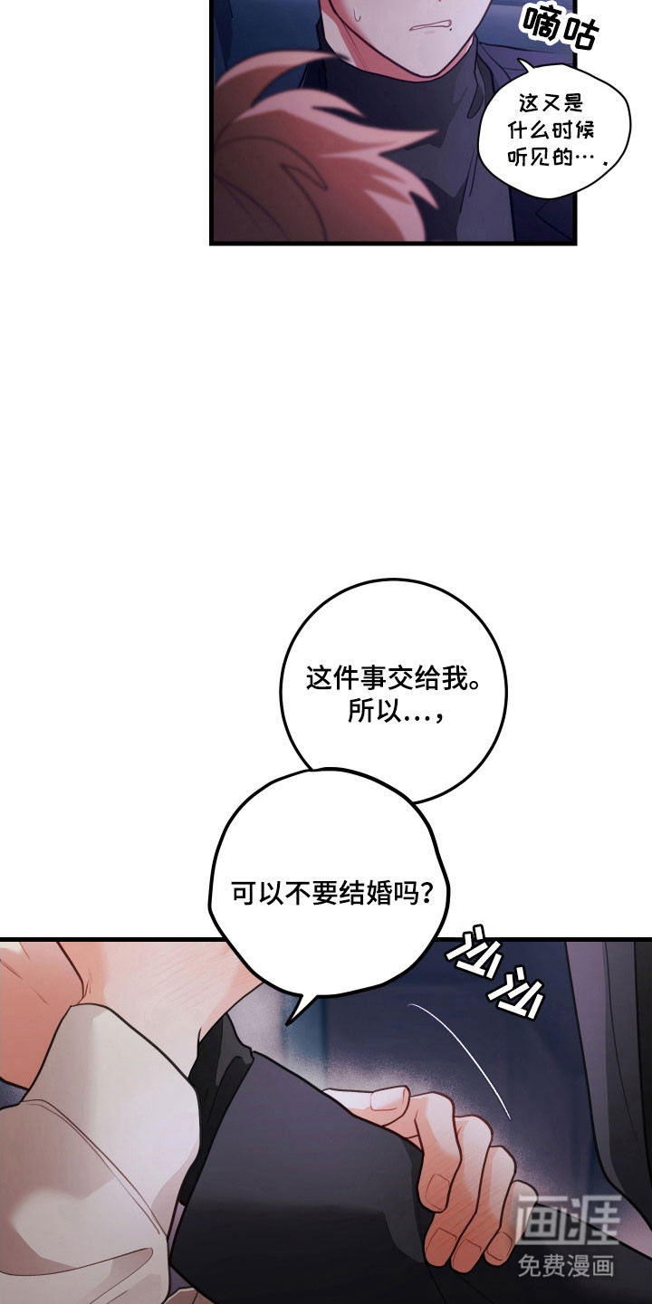 第149话10
