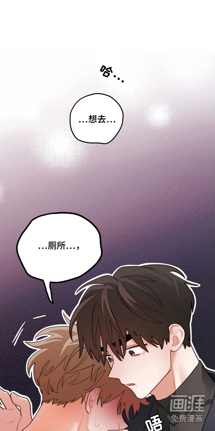 第149话16