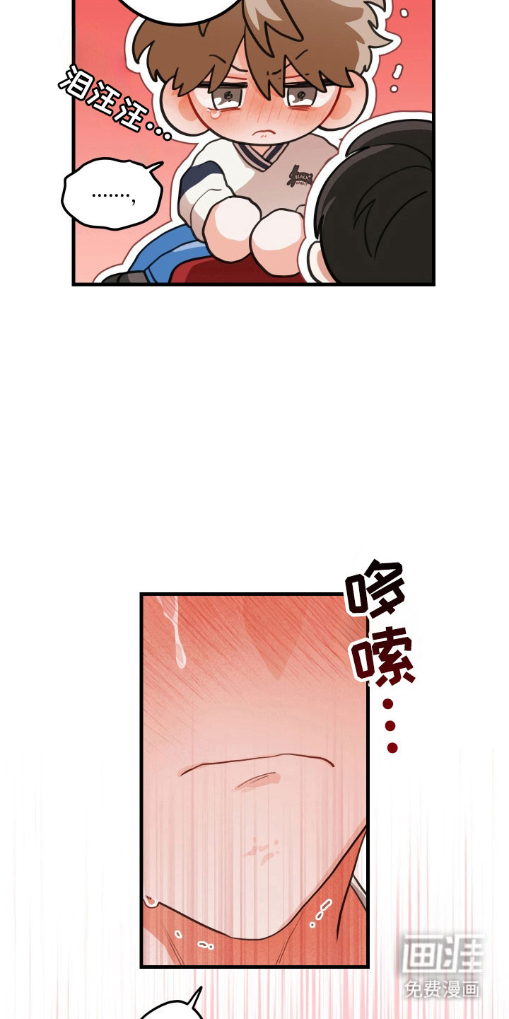 第149话2