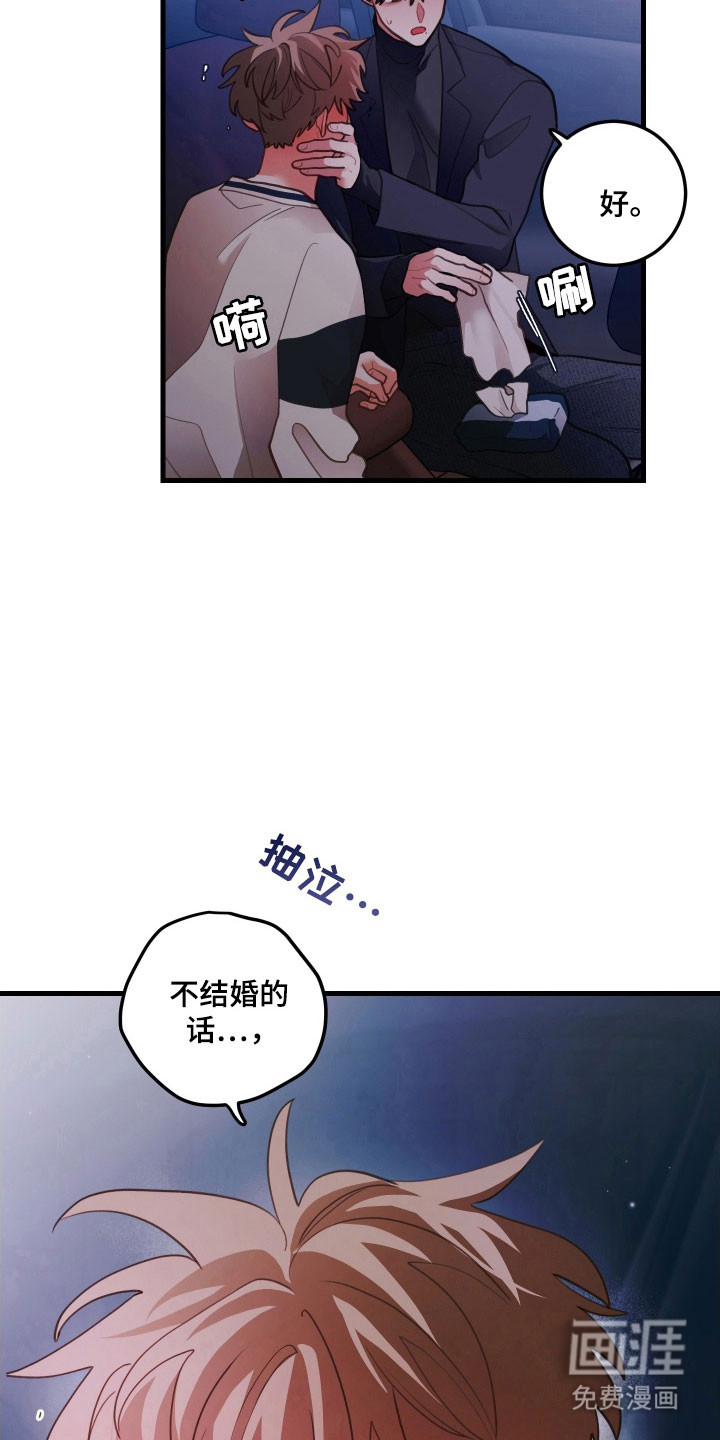 第149话6