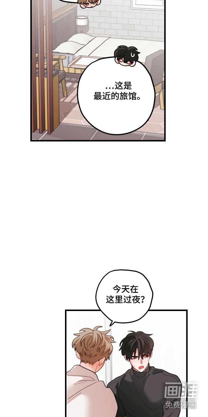 第149话21