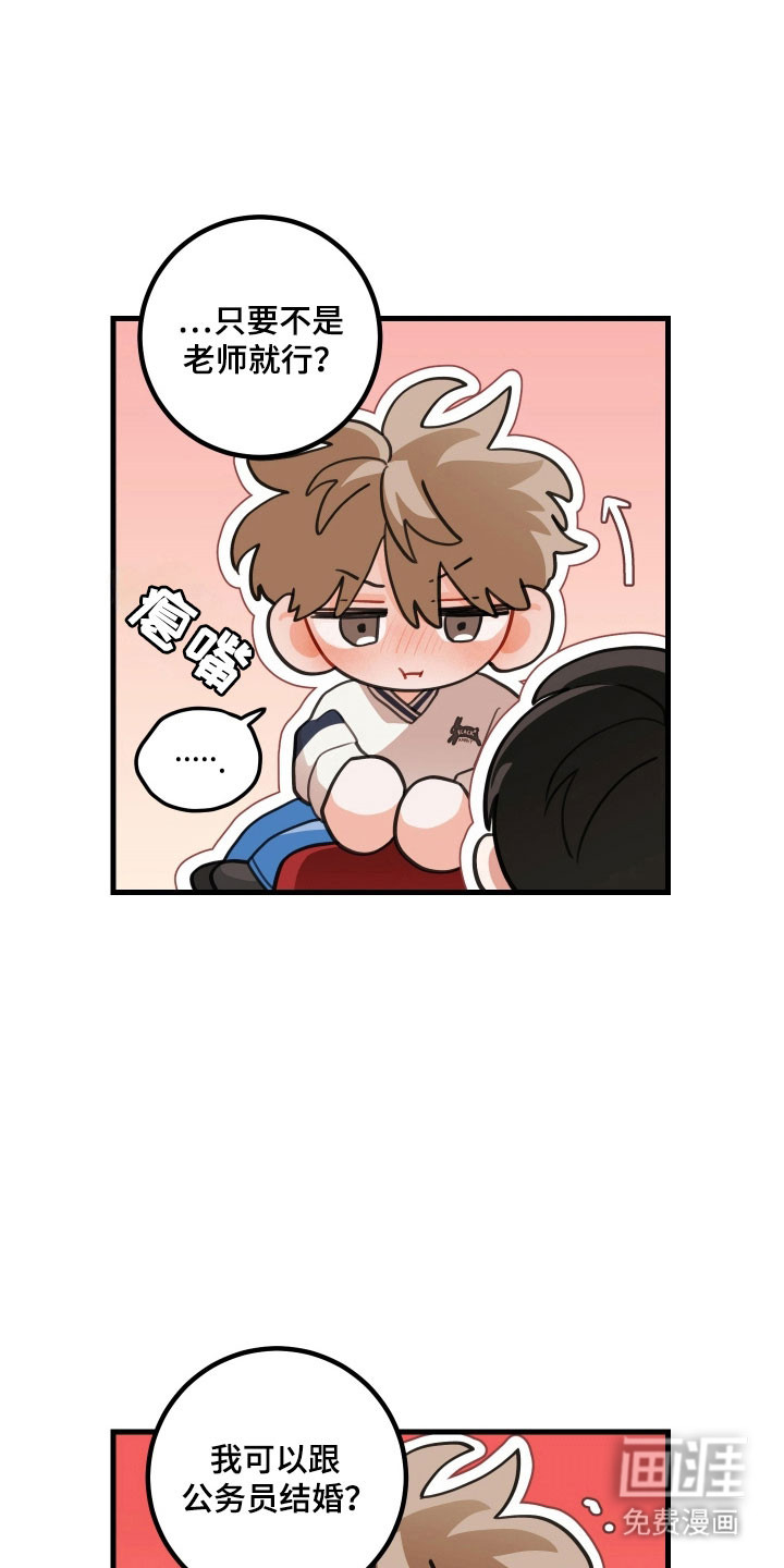 第149话1
