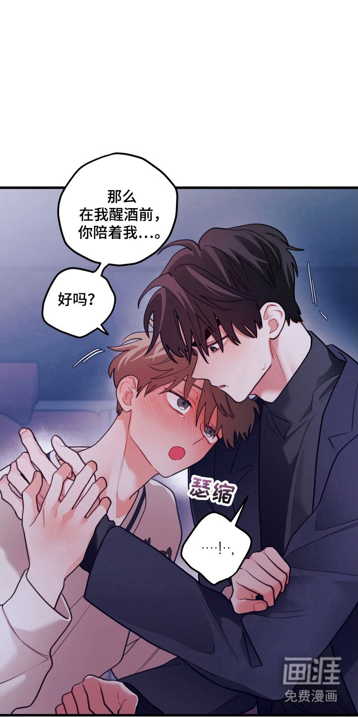第149话14