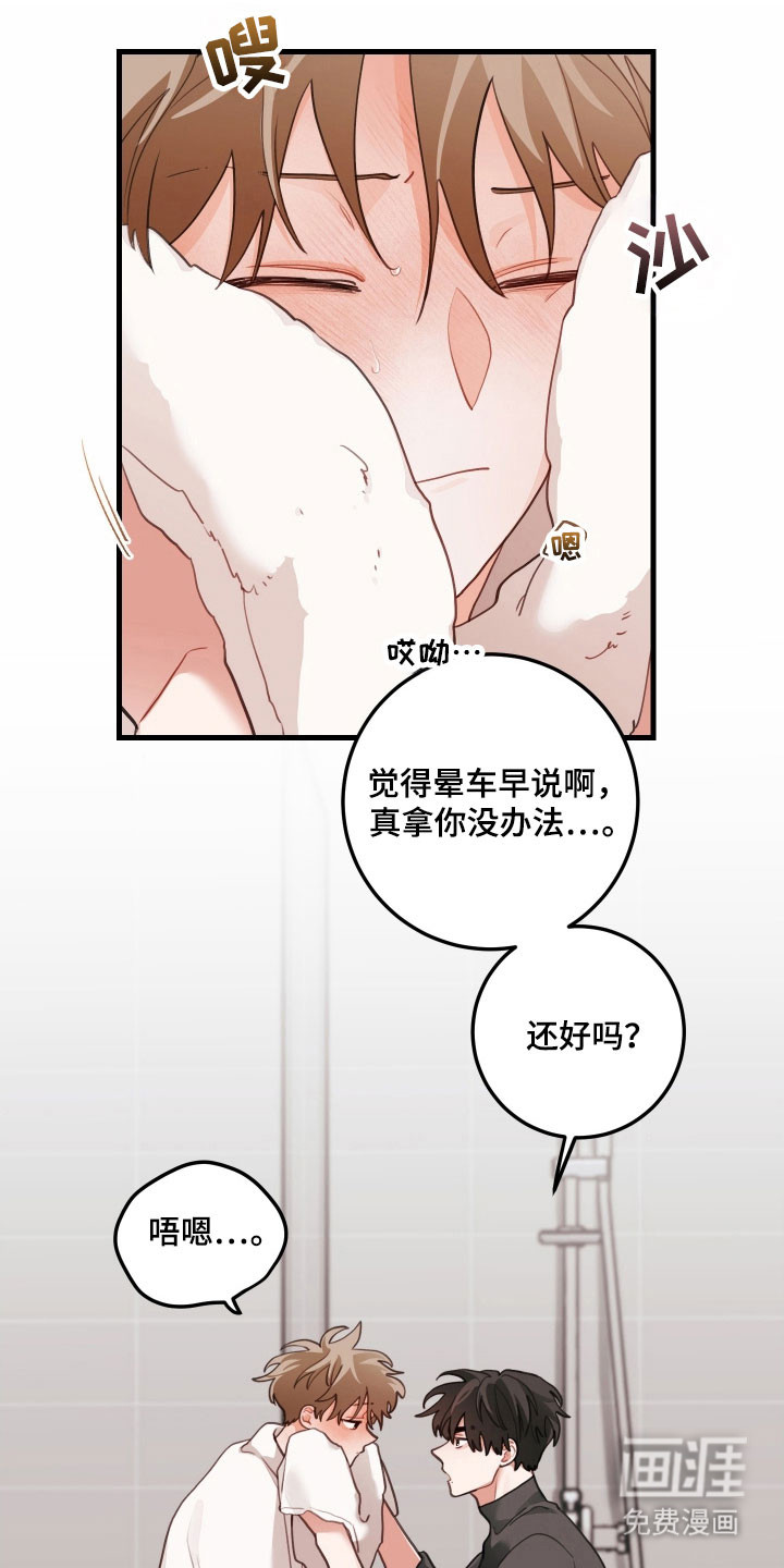第149话19