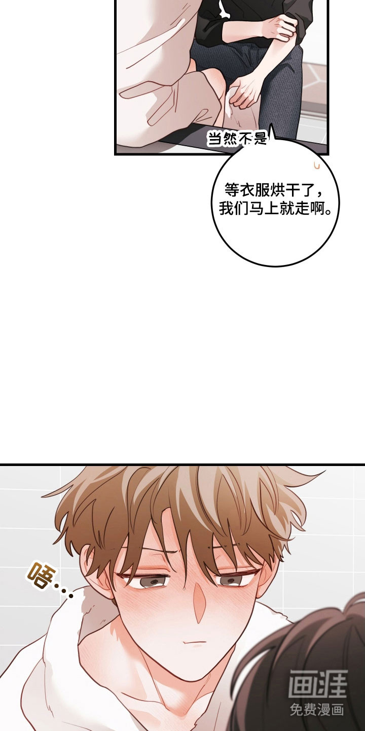 第149话22
