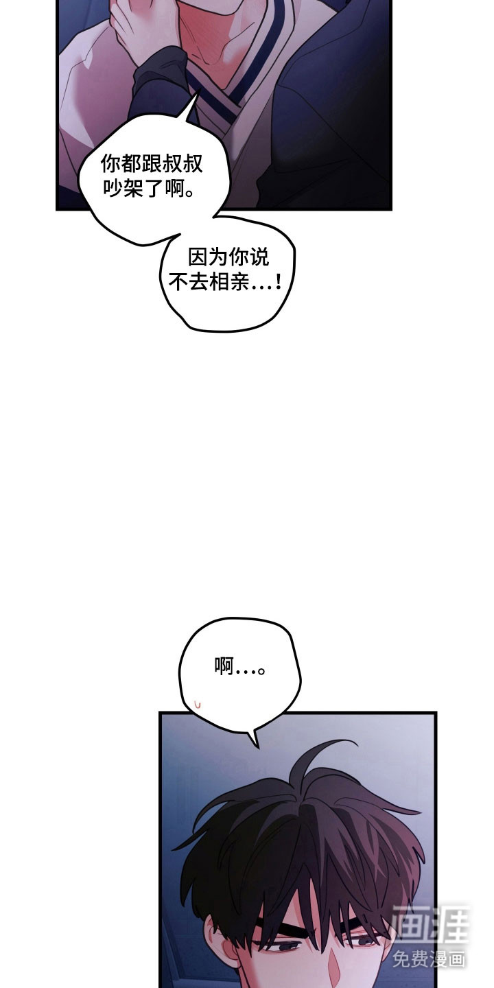 第149话9