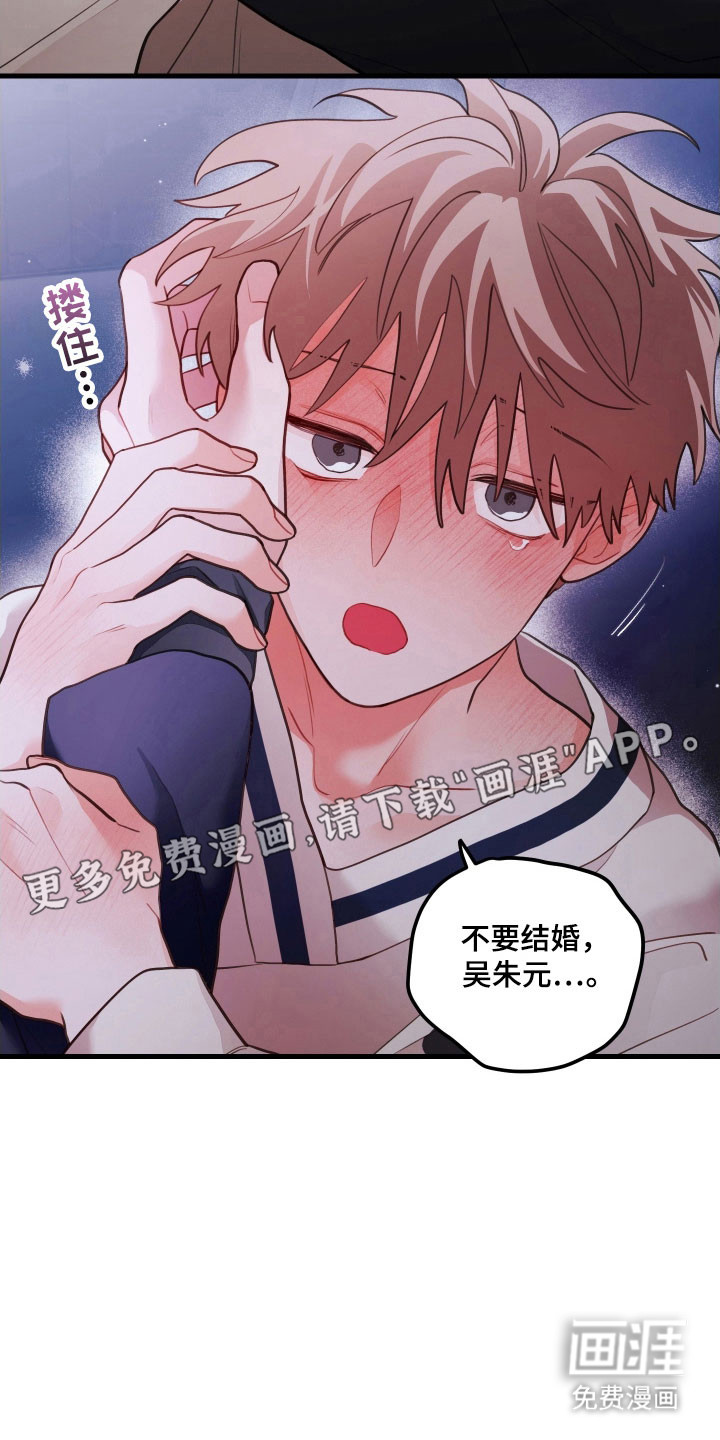 第149话11