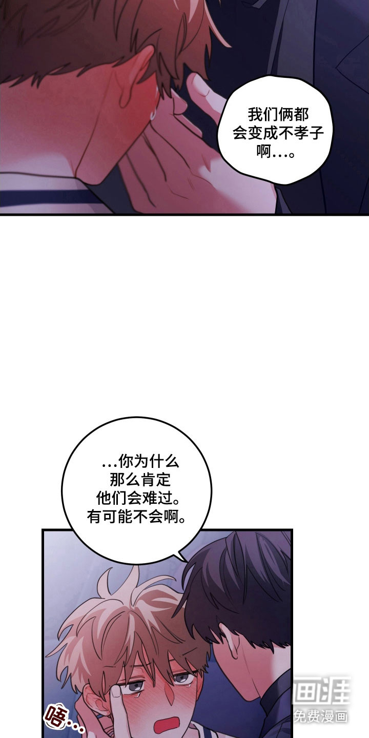 第149话8
