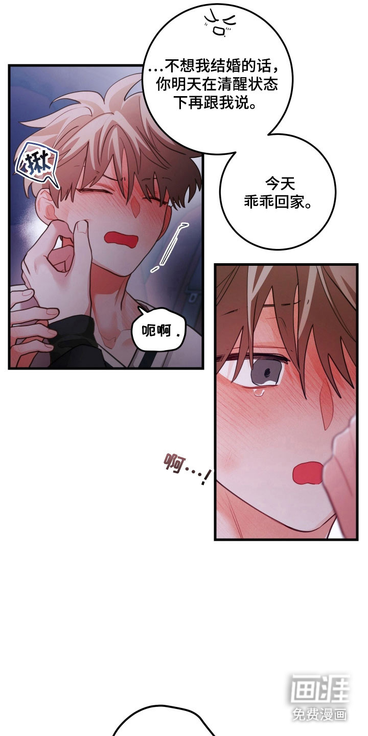 第149话12