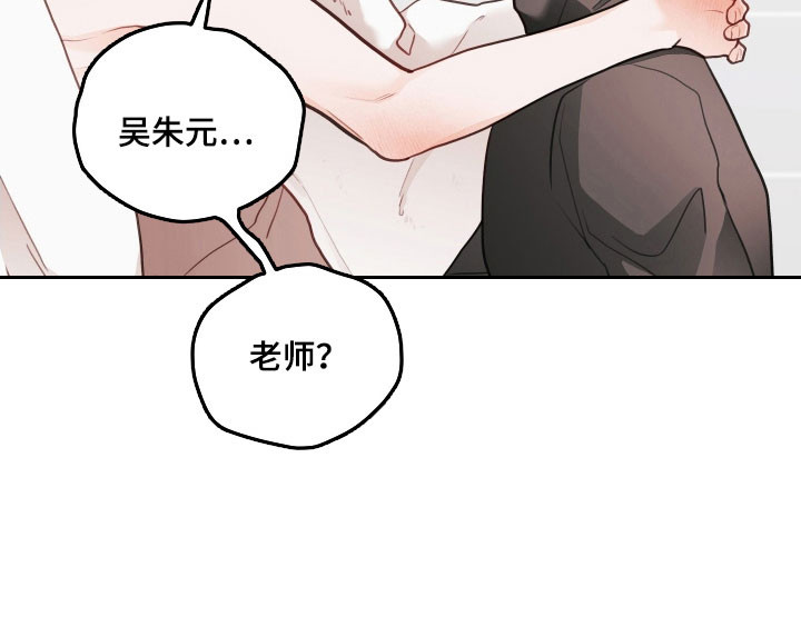 第149话26