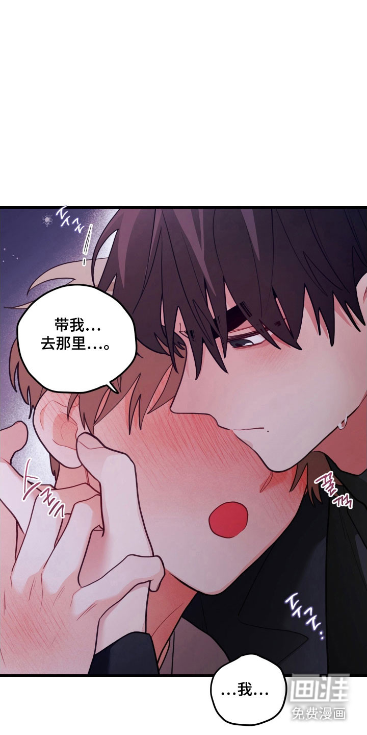 第149话15